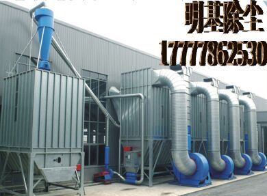 北京明基MGM脈沖變頻式木工除塵設備產品圖片,北京明基MGM脈沖變頻式木工除塵設備產品相冊 - 北京明基環保科技 - 九正