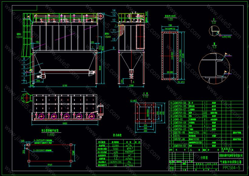 氣箱脈沖布袋除塵器CAD圖紙下載指南